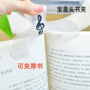 钢琴谱夹子可夹厚书音乐谱夹书夹音符夹乐器谱夹大号曲谱夹固定夹