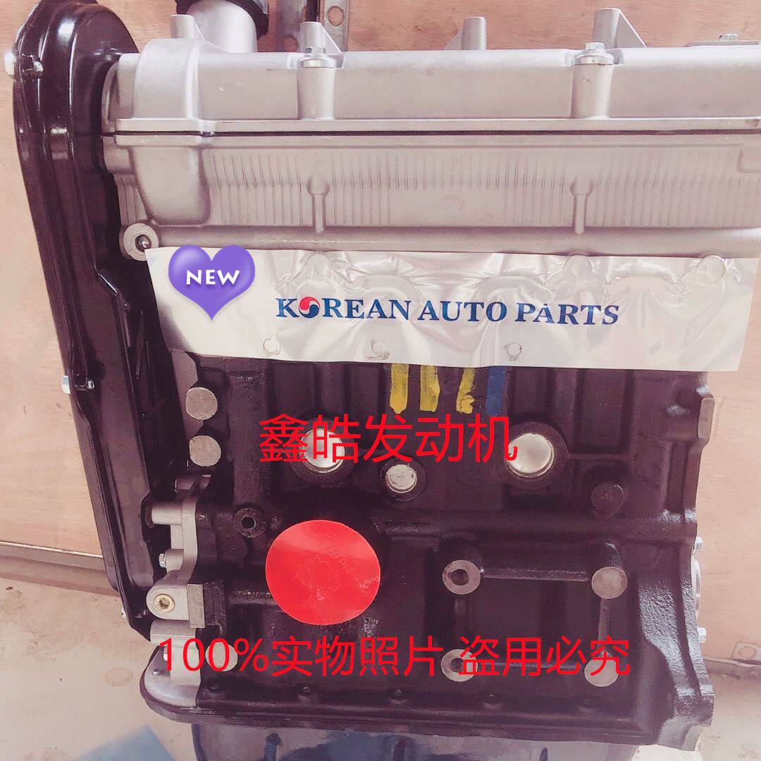 全新力帆丰顺 兴顺 福顺1.0发动机 力帆t11货车lf466q发动机总成