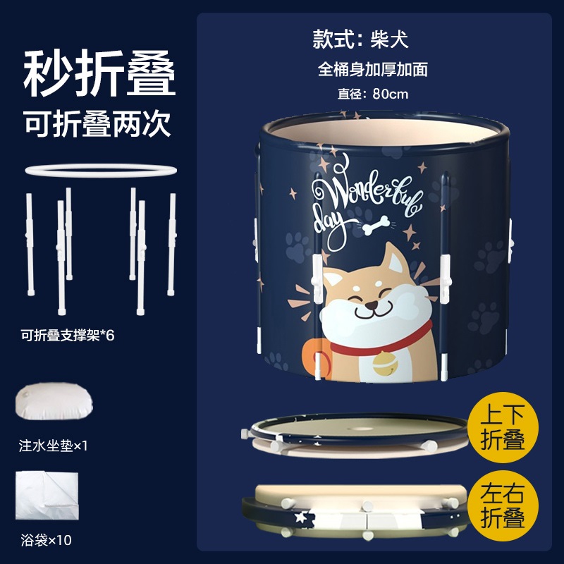 泡澡桶大人折叠浴桶家用大号洗澡桶成人全身洗澡盆浴缸沐浴桶神器