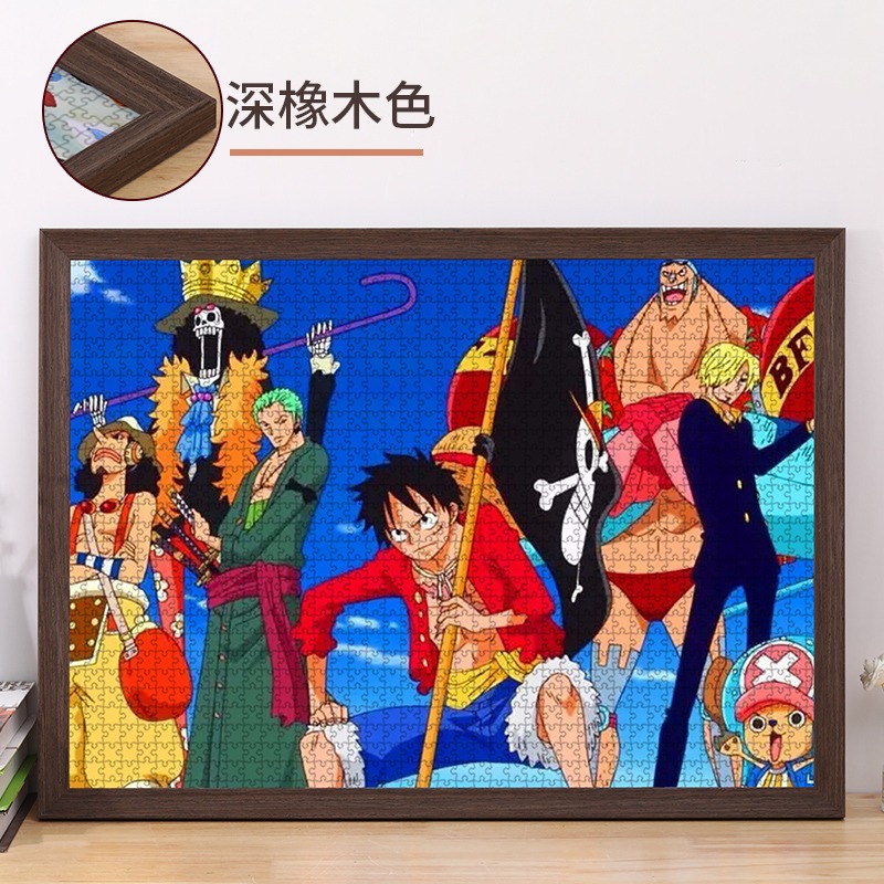 实木拼图裱框1000片 300 500 2000块平图大相框挂墙装画框架定制
