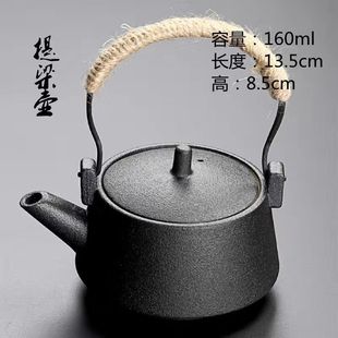 德化陶瓷简约便携粗陶水壶半手工泡茶壶办公家用功夫茶具黑陶单壶