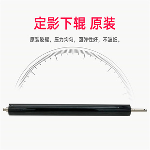 C284 定影下辊 C258 定影膜 适用柯美C368 C221 C364 C308 C224