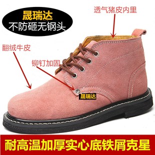无钢头牛皮劳保鞋 男耐磨耐高温不防砸电焊安全鞋 防刺轮胎底工作鞋