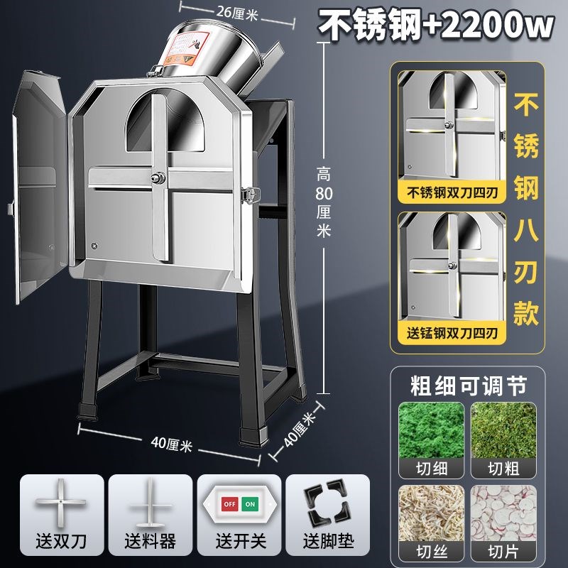 电动切草机猪草机秸秆粉碎机牛羊铡草机鸡鸭鹅碎草机家用小型养殖
