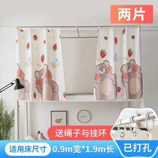 床帘上铺带支架宿舍遮光床幔学生下铺床围挡全包围透气挡光窗帘布