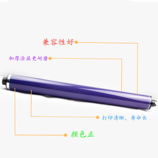 硒鼓 7835 7535 C3360 7556 全录3300 5570 4400 557C5 7855鼓芯
