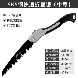 省力锯子家用小型手持折叠锯园林户外快速手锯伐木神器快速手工锯