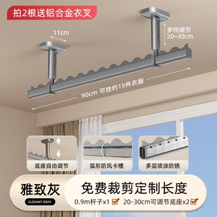 固定式 加厚304不锈钢管晾衣杆顶装 凉衣架阳台家用吊杆棍铝合金