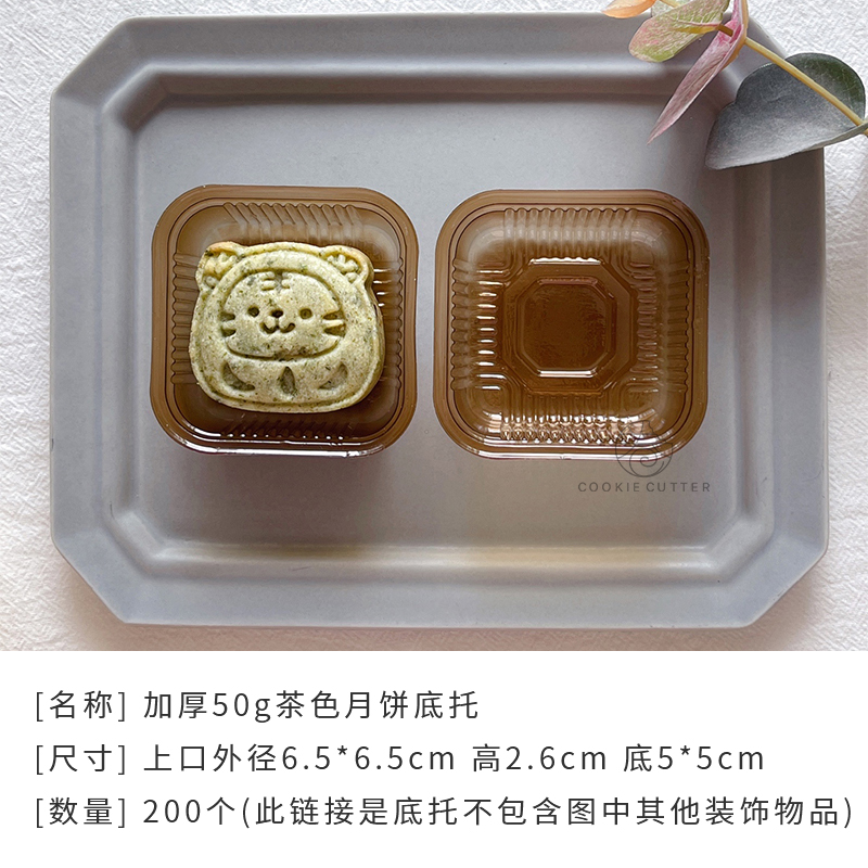 50g60g花卉中秋节月饼模中式六边花莲花水仙牡丹山茶花绿豆糕模具