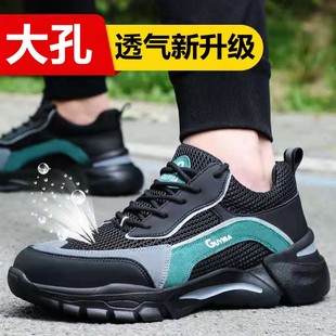 工作轻便防臭工地耐磨安全鞋 劳保鞋 款 四季 钢头软底男女防刺穿四季