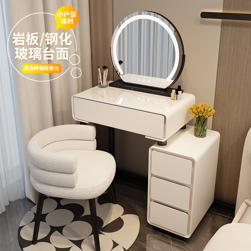 2023新款小户型化妆台卧室现代简约奶油风主卧斗柜一体化妆桌60cm