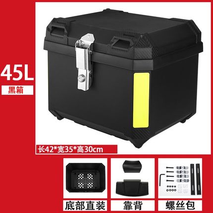 小牛通用尾箱大容量45L新国标九号电动车尾箱踏板摩托车后备箱子
