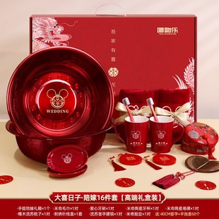 娘家箱子盆礼物婚庆 结婚用品大全陪嫁物品女方全套嫁妆套装