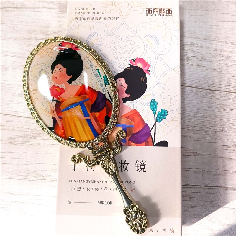 西安东西手持创意复古化妆镜中式风便携手柄镜子学生旅游纪念品