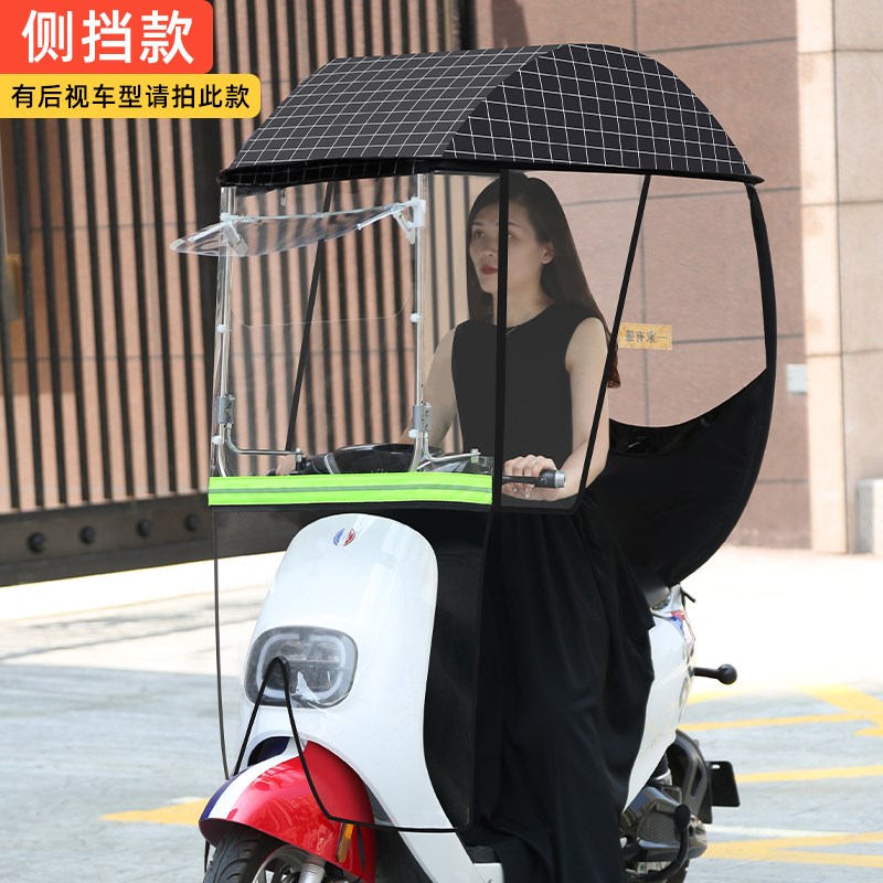电动车车棚雨棚遮阳防晒车篷摩托车加大可拆卸蓬电瓶车新款挡雨棚