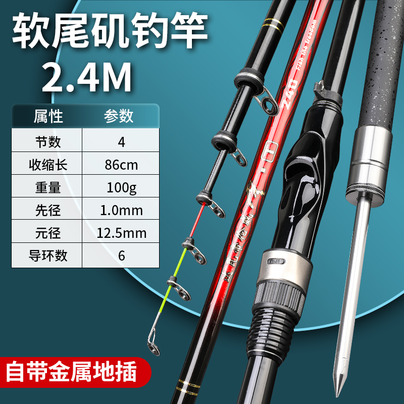新款软尾小矶竿高灵敏超轻碳素便携短节矶钓竿抛竿筏钓竿全套矶杆