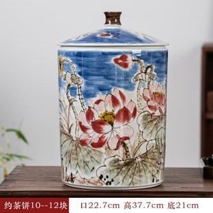 大号密封罐茶饼普洱醒景德镇陶瓷家用存茶罐茶缸 茶叶缸陶瓷中式