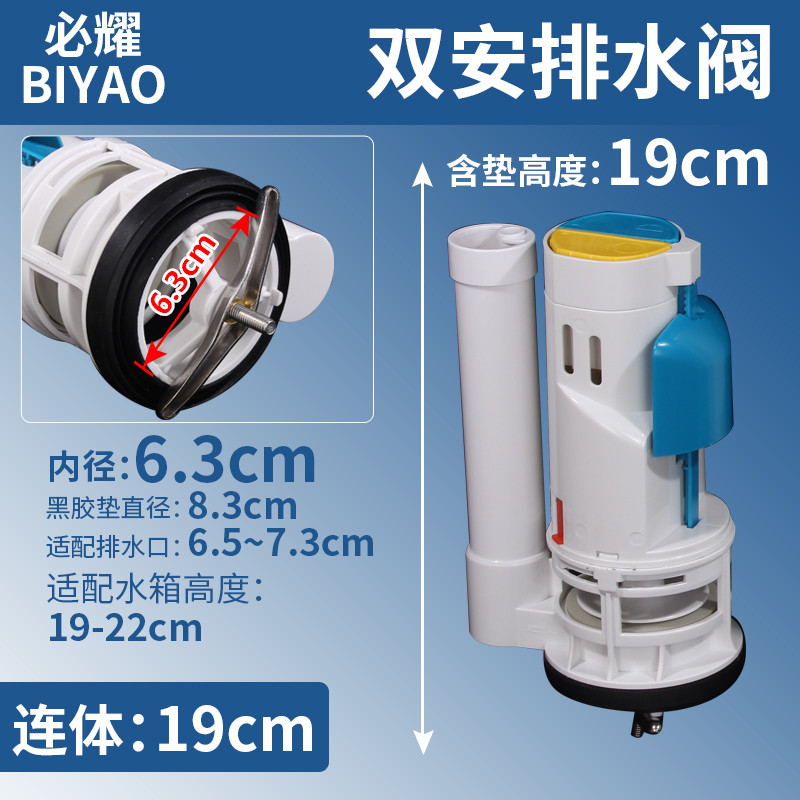 马桶冲水器配件坐便器浮球阀排水阀进水阀老式抽水马桶水箱全套