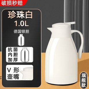 大容量家用保温水壶学生宿舍热水瓶暖壶暖水瓶水壶 保温壶2024新款