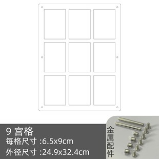 亞克力小卡拍立得展示架3寸照片打印加相框擺臺(tái)透明板九宮格立牌