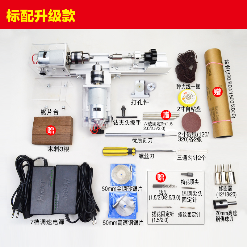多功能佛珠机床小型圆珠机木珠打磨车床车珠手串菩提木工加工