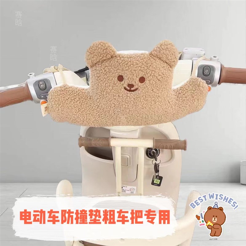 赛晗防撞头保护垫加厚加大座椅前置防撞垫婴儿宝宝电瓶车摩托车