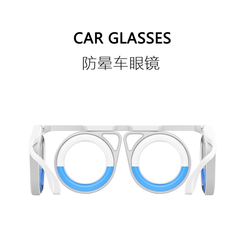 FUN HO /防晕车眼镜神器送妈妈女朋友老公实用走心实用小创意礼物