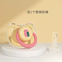 Сменная соска, универсальная пылезащитная крышка