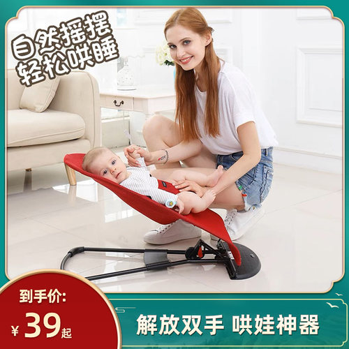卖爆了！可坐躺可折叠婴儿摇摇椅