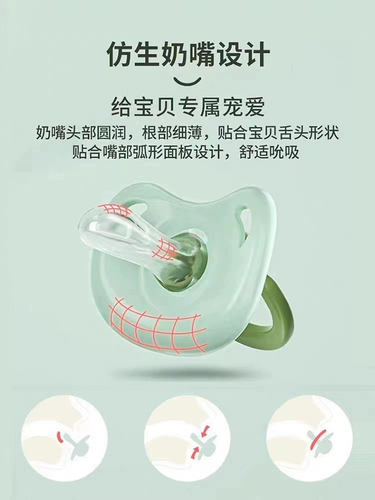 Детская силиконовая соска для новорожденных для младенца, антиколиковая качалка для сна
