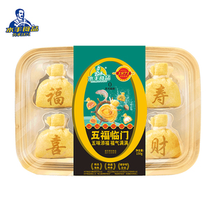 水手食品五福福袋3包年货送礼火锅丸子组合冬季速食美食五福临门