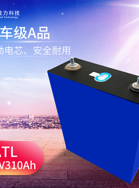 全新3.2V310AH磷酸铁锂动力大容量单体300AH房车储能太阳能电池
