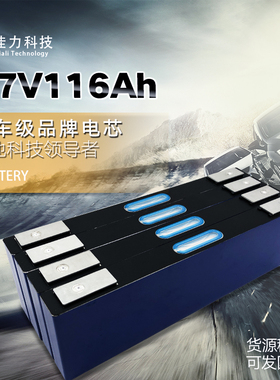 全新3.7V50AH150AH234AH三元动力锂电池外卖车电动车DIY60V72V