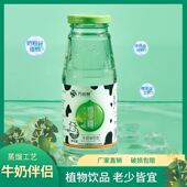 湖北万岁泉儿童牛奶伴侣金银花露整箱瓶装 水茶植物饮料品不怕火