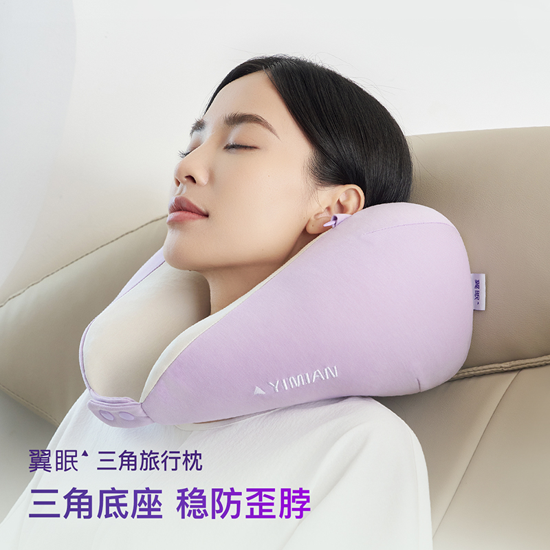 翼眠三角旅行枕飞机睡觉护颈枕u形枕脖子靠枕便携u型枕