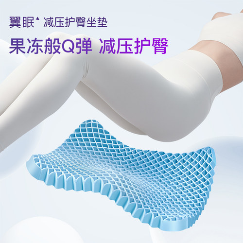 办公家用透气可水洗坐垫