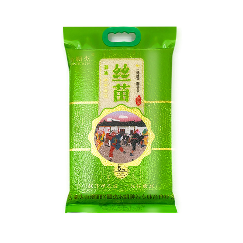 潮汕丝苗大米绿色生态籼米2026早稻新米5kg