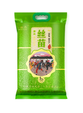 潮汕丝苗大米绿色生态籼米2025晚稻新米5kg