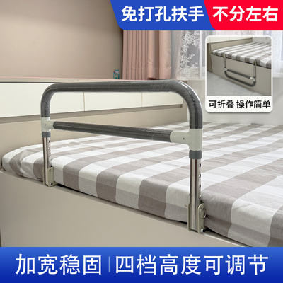 起床辅助器老人家用卧床久躺神器防掉床护栏床边扶手老年人起身器