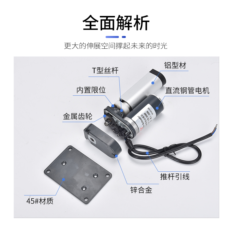 C直12V流电动推杆24V75直往密室逃脱线器升降型返8X底座电机马达