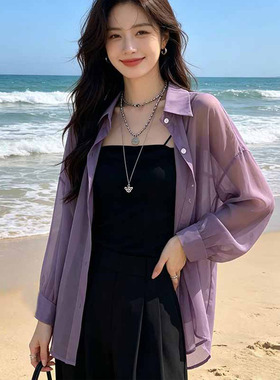 紫色防晒衬衫女夏季薄款冰丝微透上衣宽松慵懒风垂感空调衫外搭女