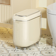 垃圾桶家用客厅2024新款 自动卫生间厕所纸篓窄夹缝带盖 智能感应式