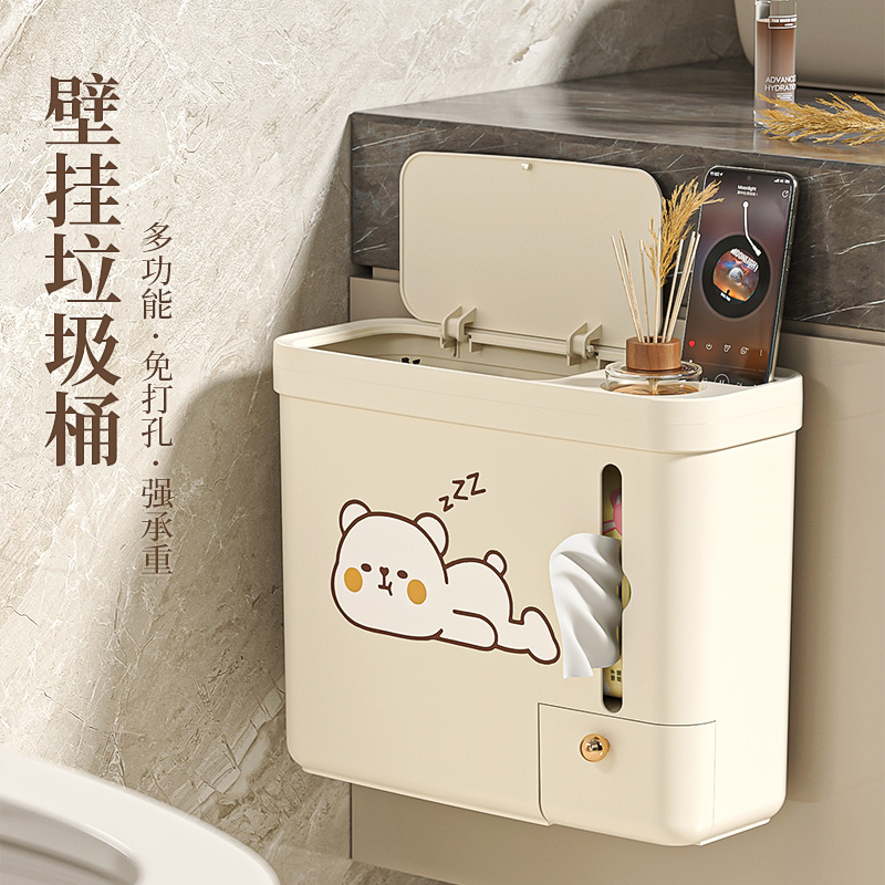 按压式多功能可壁挂垃圾桶