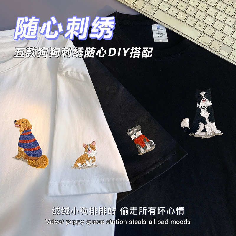 520情人节首字母T恤刺绣diy手工生日礼物实用送男女朋友创意制作