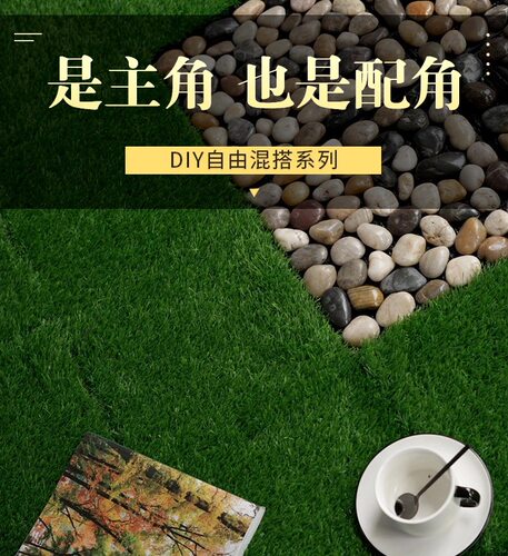 拼接仿真庭院露台地板