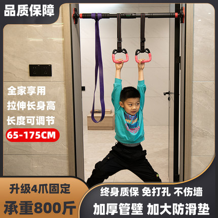 单杠家用室内门上墙体引体向上器儿童家庭健身拉伸免打孔吊杆加粗