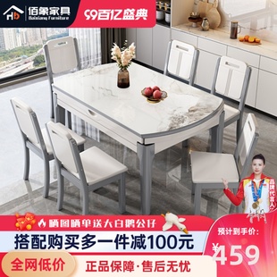 实木岩板餐桌椅组合大理石可折叠伸缩家用轻奢现代简约小户型饭桌