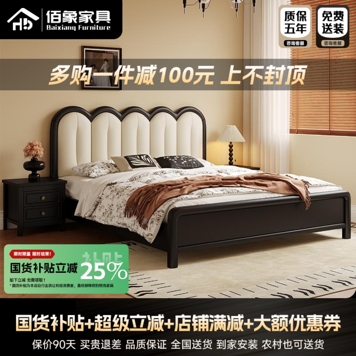 储物床黑色实木床双人大床家用复古黑白高箱软包婚床