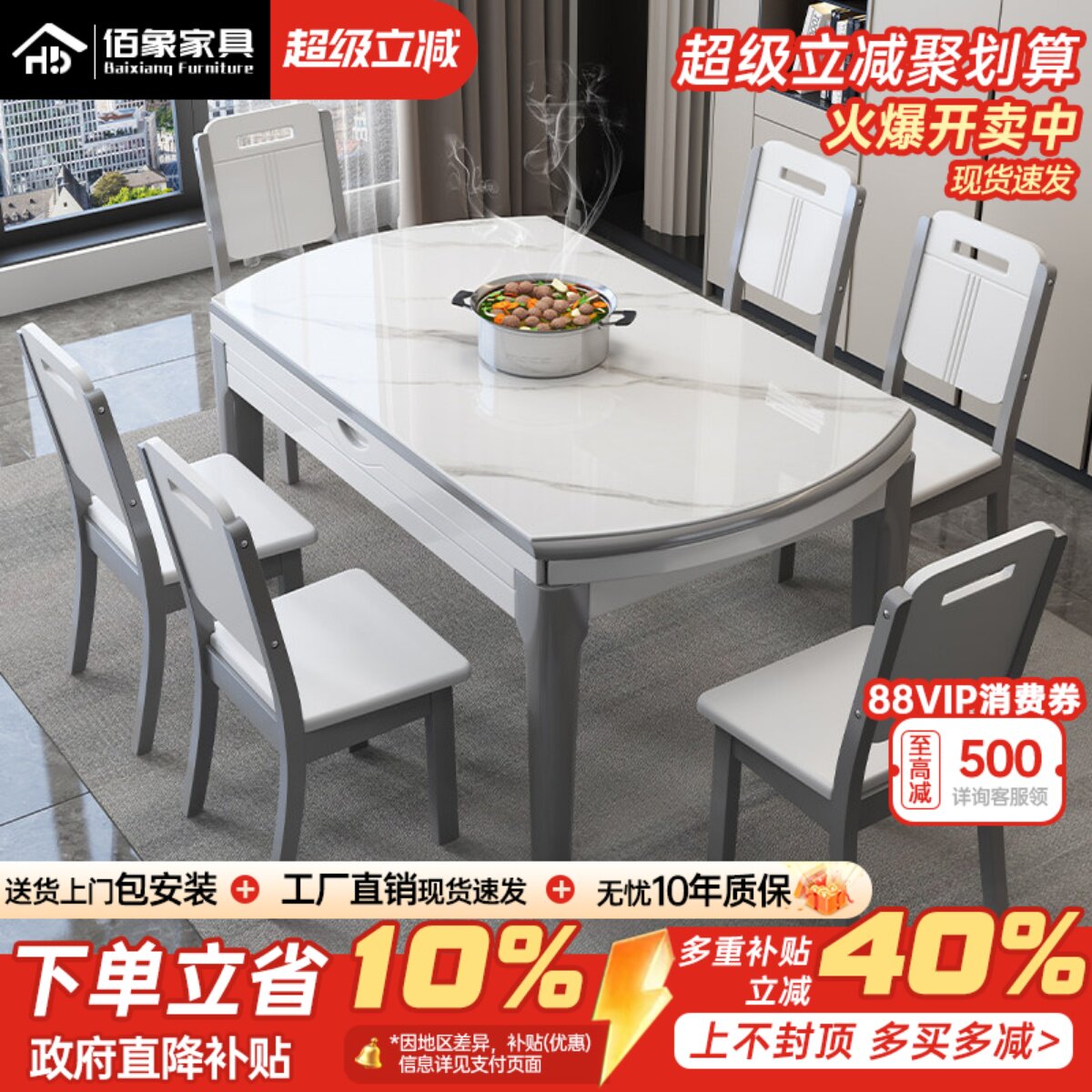 实木岩板餐桌椅组合大理石可折叠伸缩家用轻奢现代简约小户型饭桌