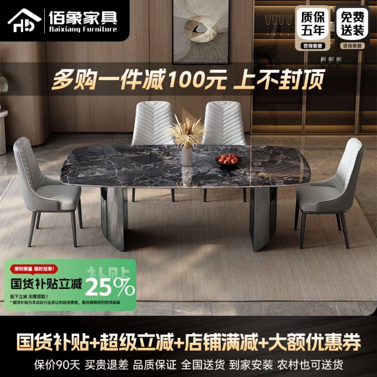 轻奢岩板餐桌椅组合家用小户型方桌现代简约饭厅家俱加厚岩板饭桌